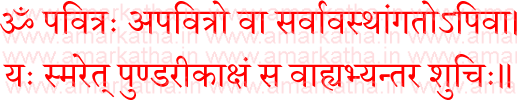 thursday fast udyapan vidhi in hindi