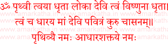 brihaspativar vrat udyapan vidhi in hindi