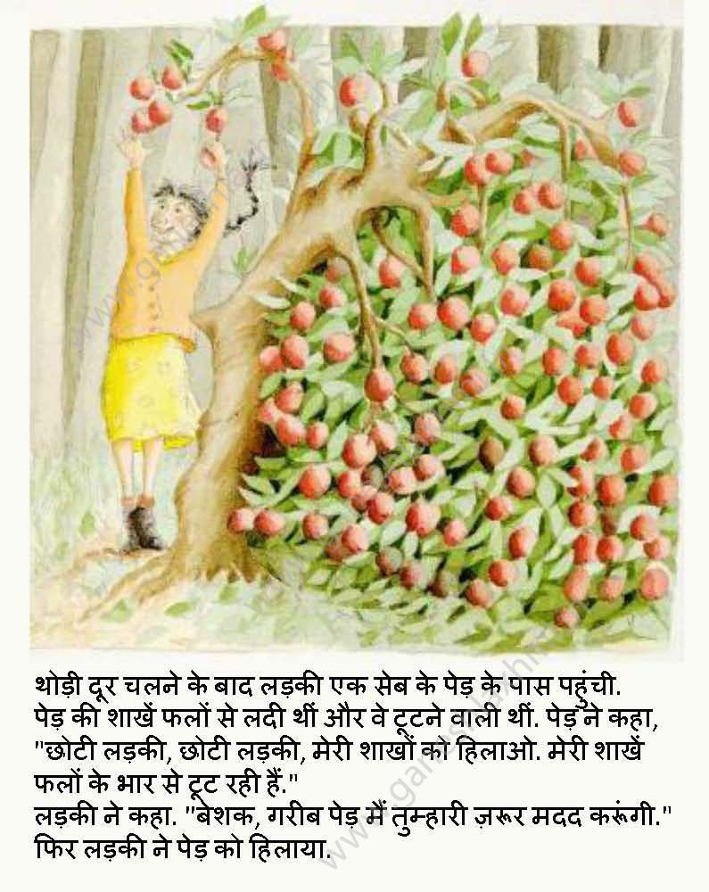 hindi story