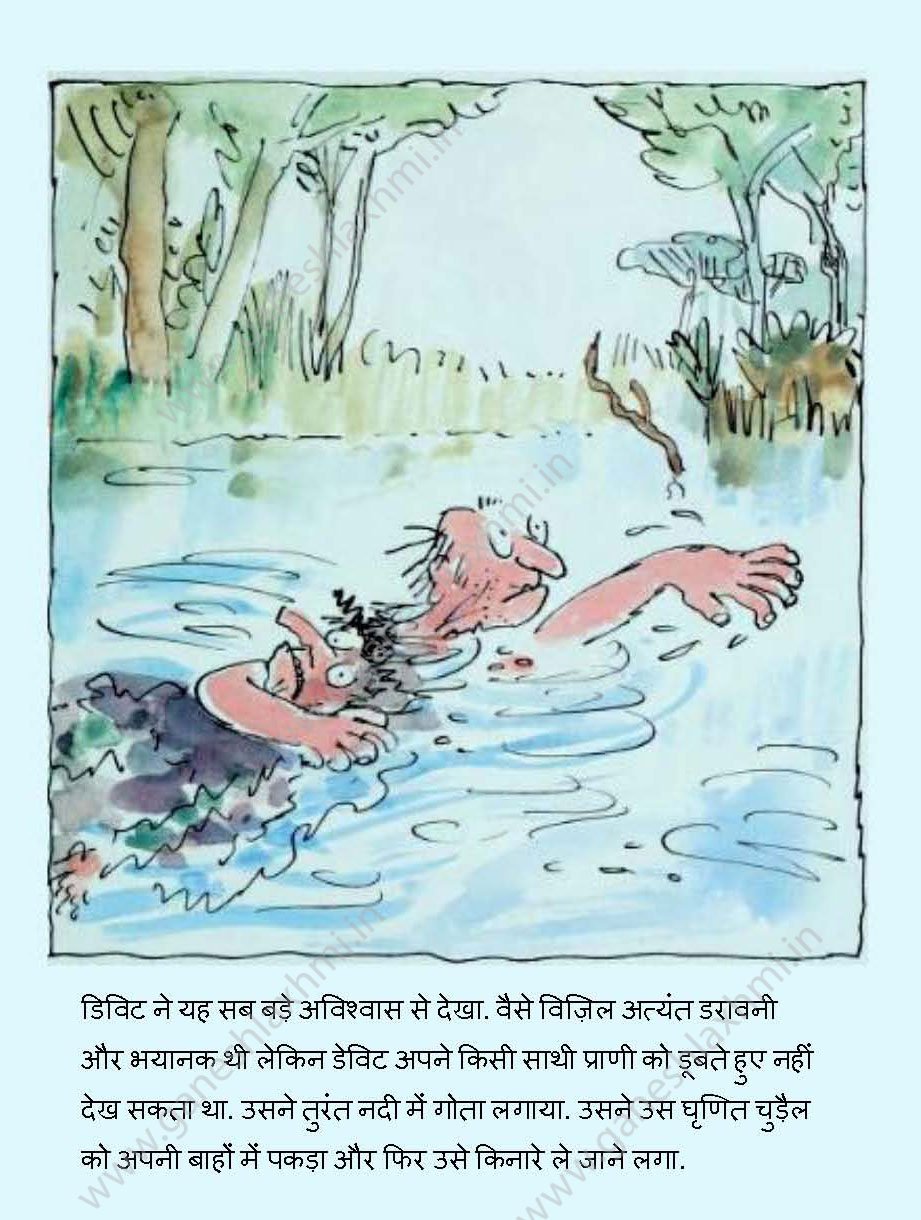 hindi story