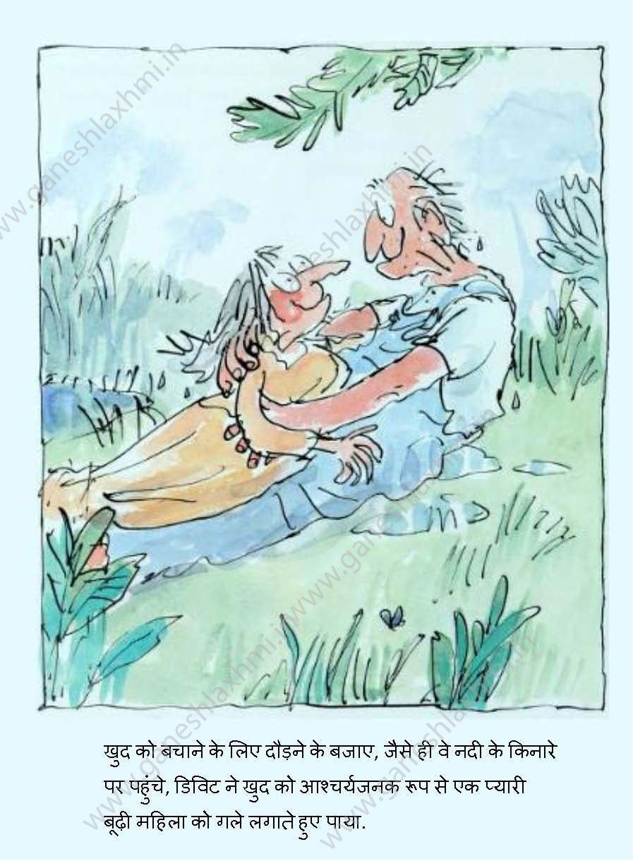 hindi story