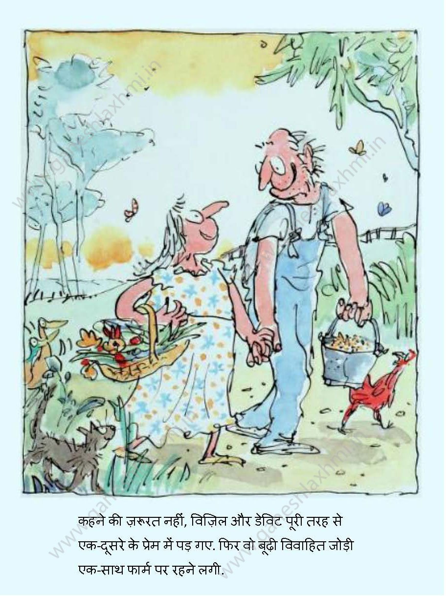 hindi story