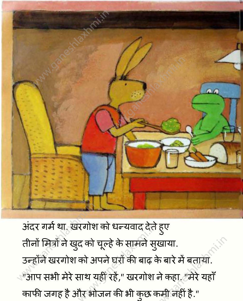 Children story in hindi