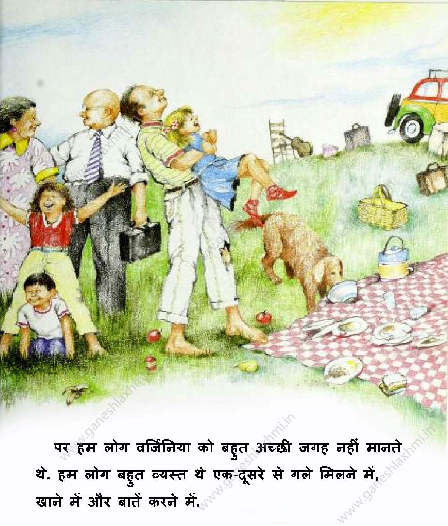 hindi story