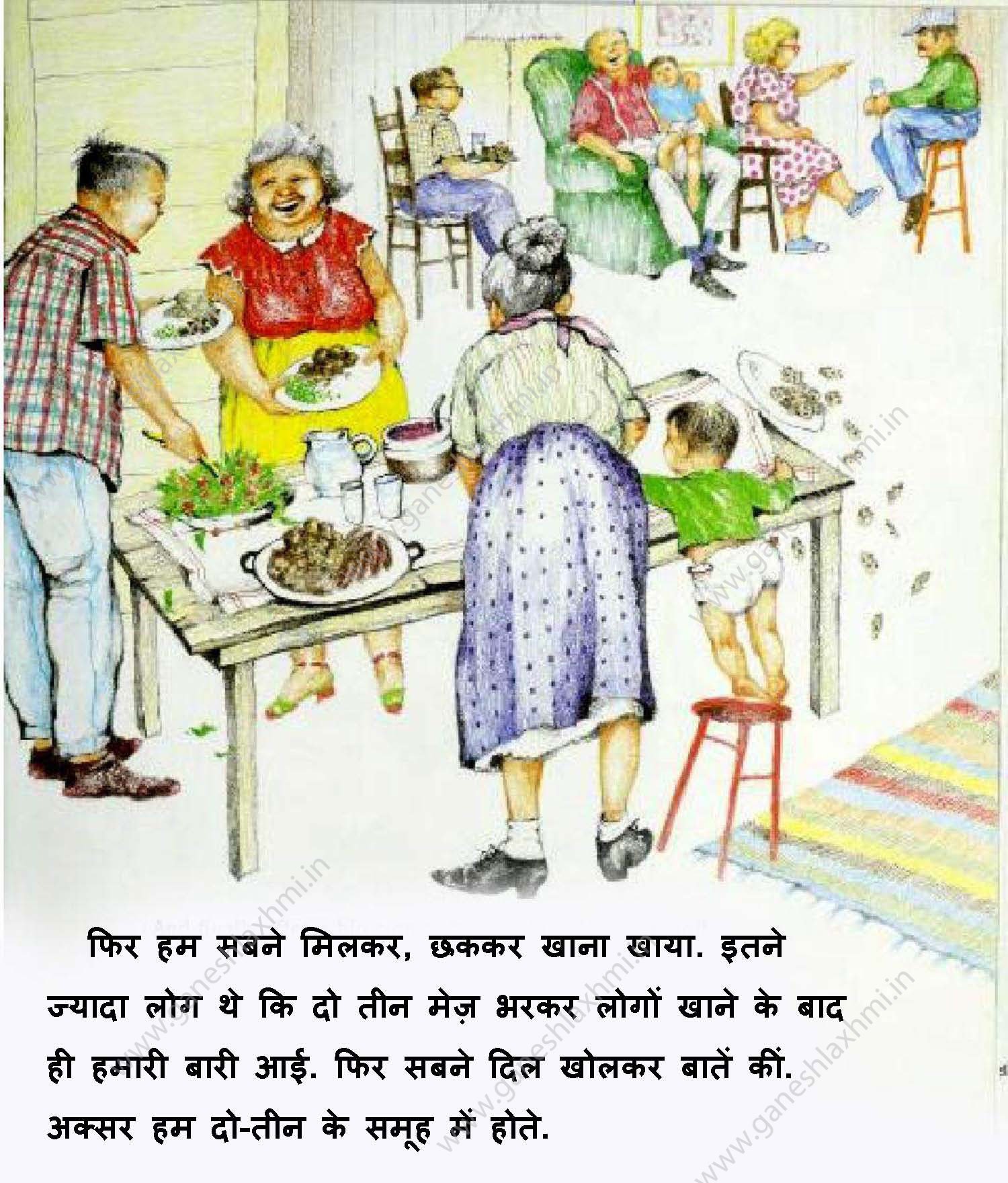 hindi story
