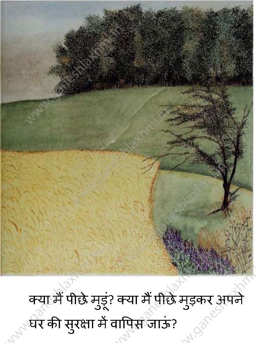 hindi story