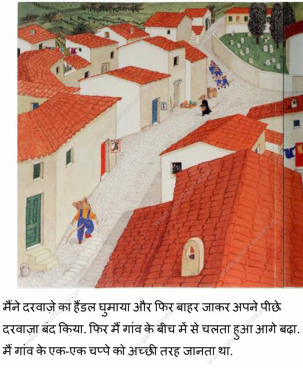 hindi story