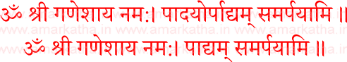sanakashti chaturthi vrat katha